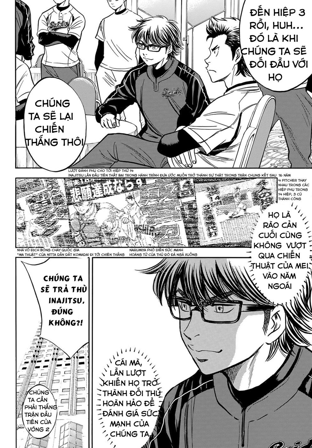 Đội Bóng Chày Siêu Đẳng 2 Chapter 2 - Trang 2