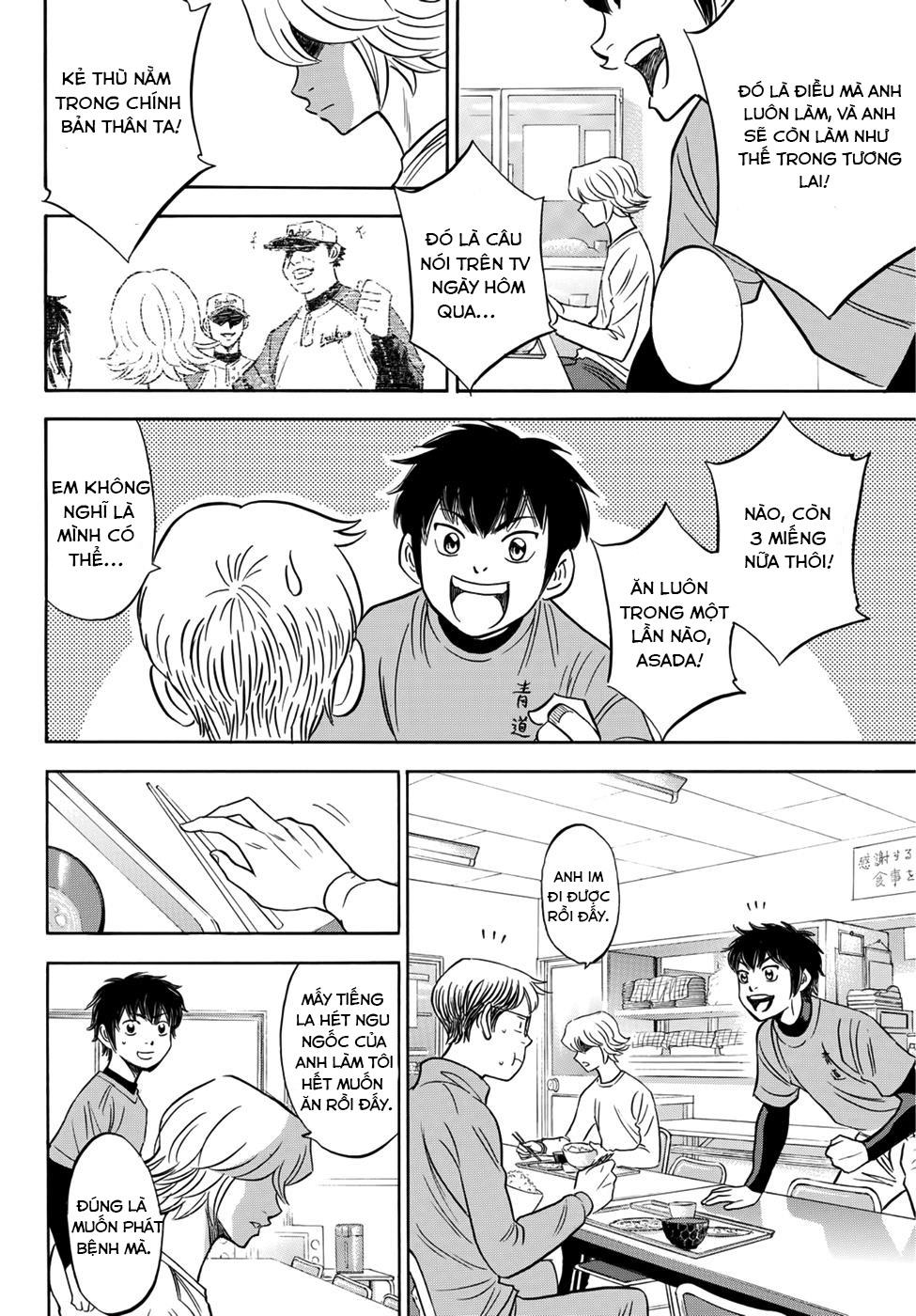 Đội Bóng Chày Siêu Đẳng 2 Chapter 25 - Trang 2