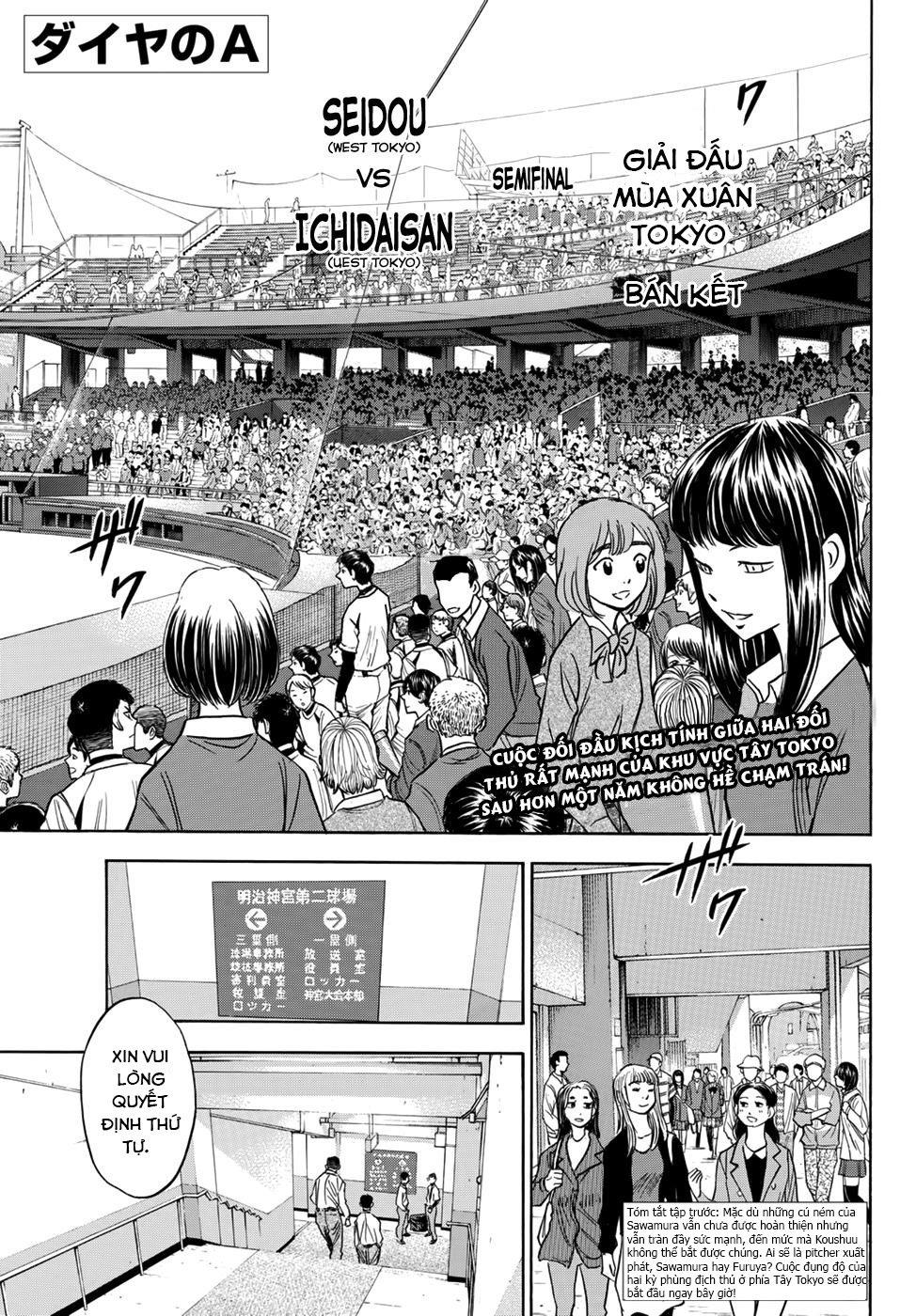 Đội Bóng Chày Siêu Đẳng 2 Chapter 37 - Trang 2