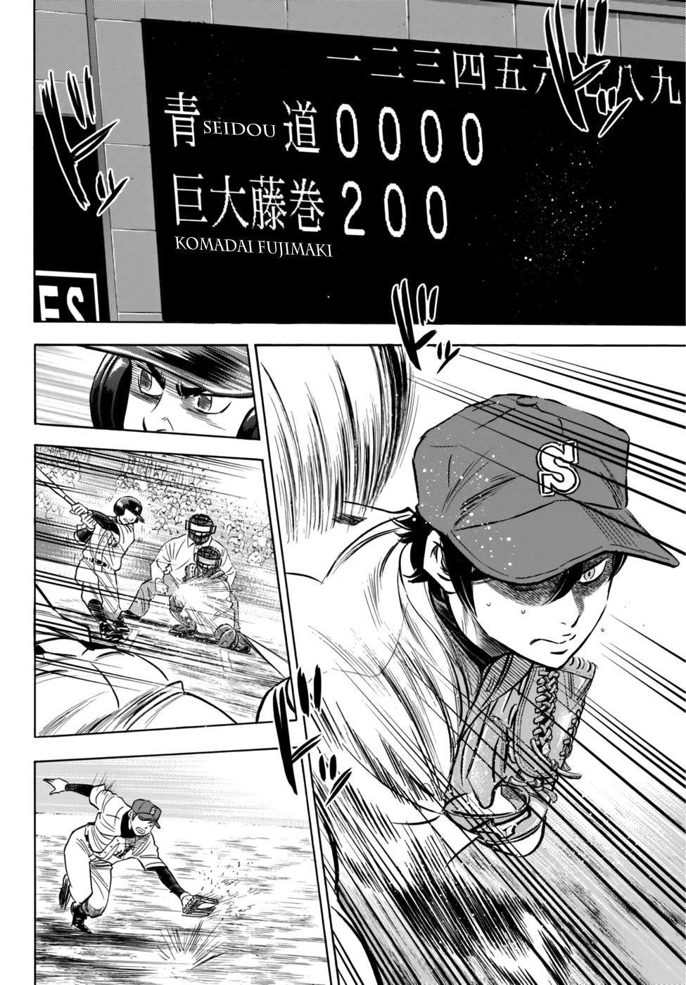 Đội Bóng Chày Siêu Đẳng 2 Chapter 6 - Trang 2