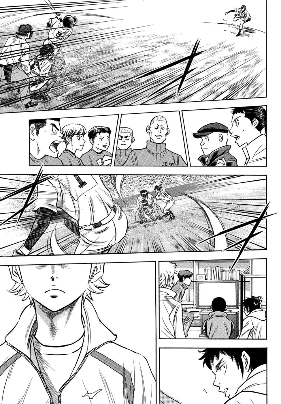 Đội Bóng Chày Siêu Đẳng 2 Chapter 8 - Trang 2