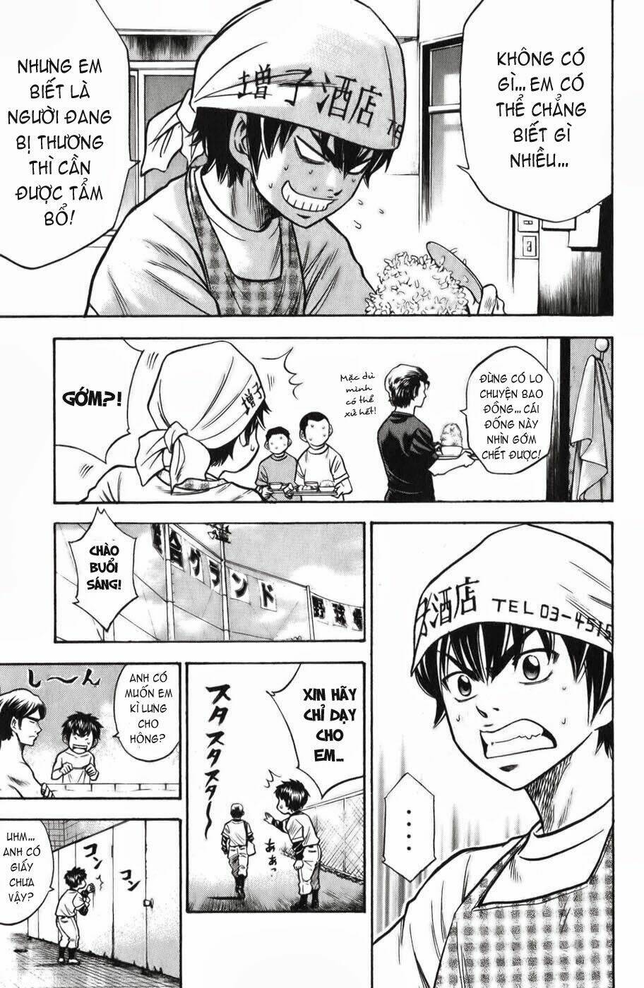 Đội Bóng Chày Siêu Đẳng Chapter 22 - Trang 2