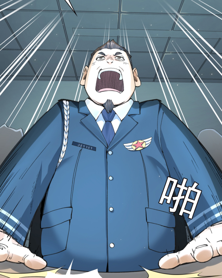 Đối Mặt Với Bệnh Tâm Thần, Ma Quỷ Chẳng Là Cái Thá Gì Chapter 1 - Trang 2