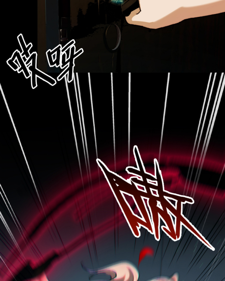 Đối Mặt Với Bệnh Tâm Thần, Ma Quỷ Chẳng Là Cái Thá Gì Chapter 1 - Trang 2