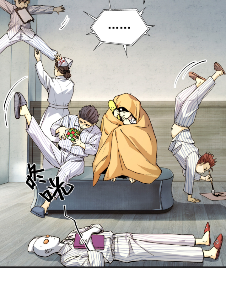 Đối Mặt Với Bệnh Tâm Thần, Ma Quỷ Chẳng Là Cái Thá Gì Chapter 1 - Trang 2