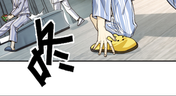 Đối Mặt Với Bệnh Tâm Thần, Ma Quỷ Chẳng Là Cái Thá Gì Chapter 1 - Trang 2