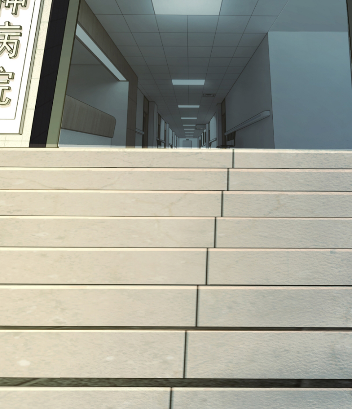 Đối Mặt Với Bệnh Tâm Thần, Ma Quỷ Chẳng Là Cái Thá Gì Chapter 1 - Trang 2