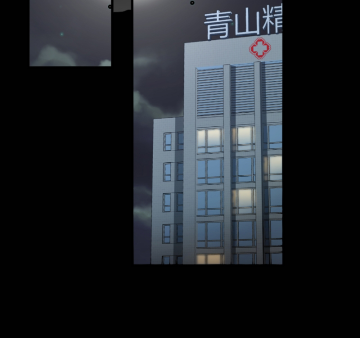 Đối Mặt Với Bệnh Tâm Thần, Ma Quỷ Chẳng Là Cái Thá Gì Chapter 1 - Trang 2