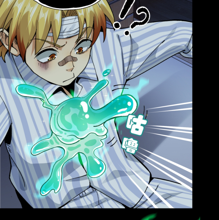 Đối Mặt Với Bệnh Tâm Thần, Ma Quỷ Chẳng Là Cái Thá Gì Chapter 1 - Trang 2