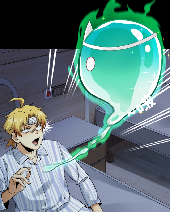 Đối Mặt Với Bệnh Tâm Thần, Ma Quỷ Chẳng Là Cái Thá Gì Chapter 1 - Trang 2