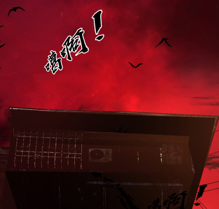 Đối Mặt Với Bệnh Tâm Thần, Ma Quỷ Chẳng Là Cái Thá Gì Chapter 1 - Trang 2