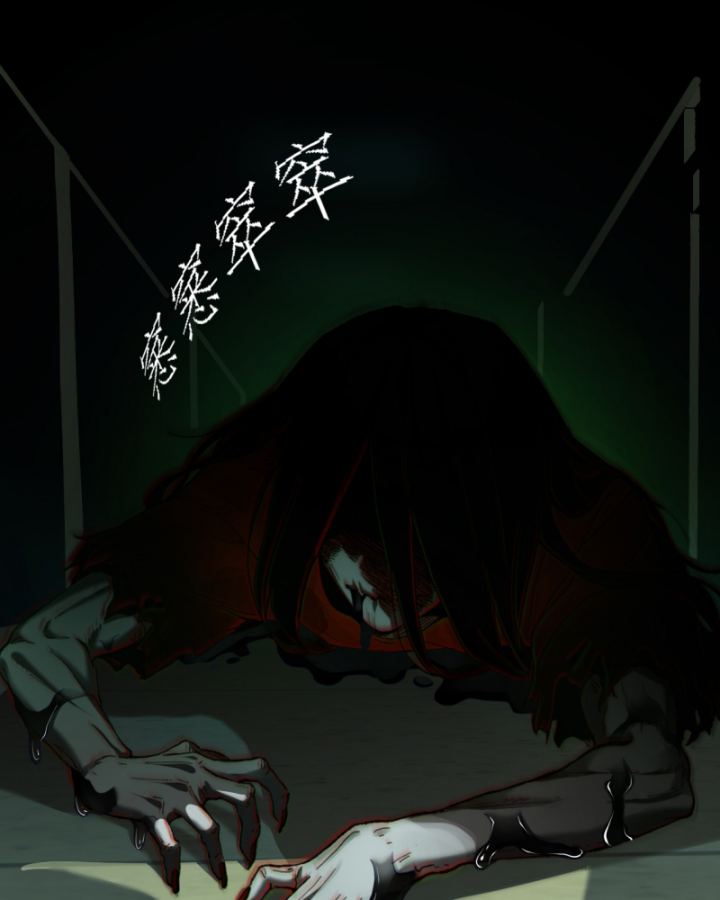 Đối Mặt Với Bệnh Tâm Thần, Ma Quỷ Chẳng Là Cái Thá Gì Chapter 1 - Trang 2