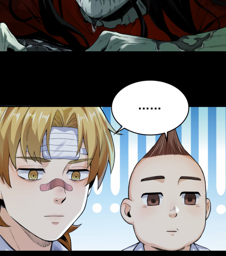 Đối Mặt Với Bệnh Tâm Thần, Ma Quỷ Chẳng Là Cái Thá Gì Chapter 1 - Trang 2