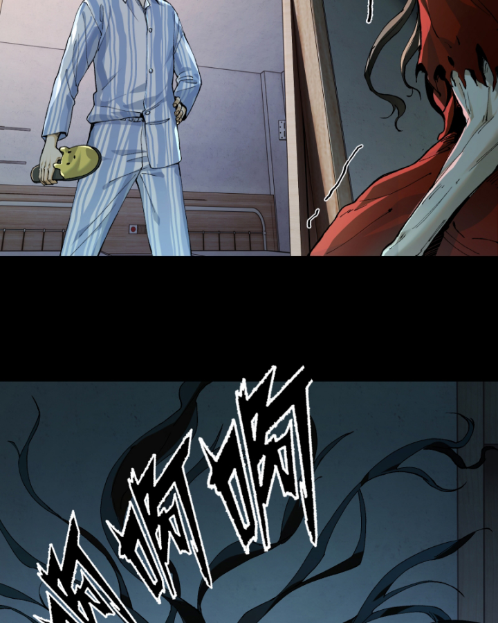 Đối Mặt Với Bệnh Tâm Thần, Ma Quỷ Chẳng Là Cái Thá Gì Chapter 1 - Trang 2