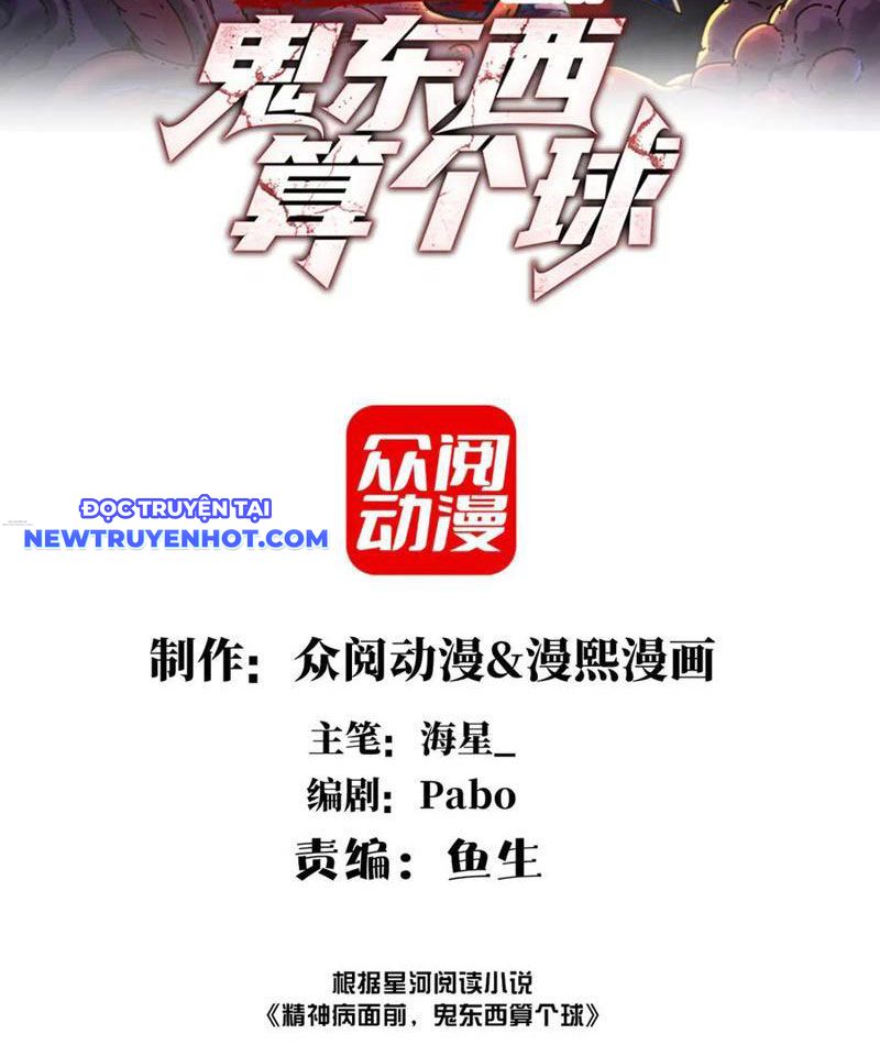 Đối Mặt Với Bệnh Tâm Thần, Ma Quỷ Chẳng Là Cái Thá Gì Chapter 101 - Trang 2