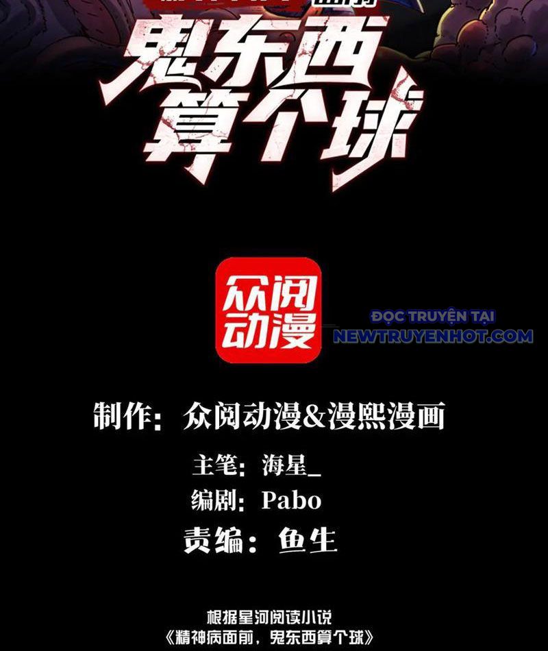 Đối Mặt Với Bệnh Tâm Thần, Ma Quỷ Chẳng Là Cái Thá Gì Chapter 105 - Trang 2