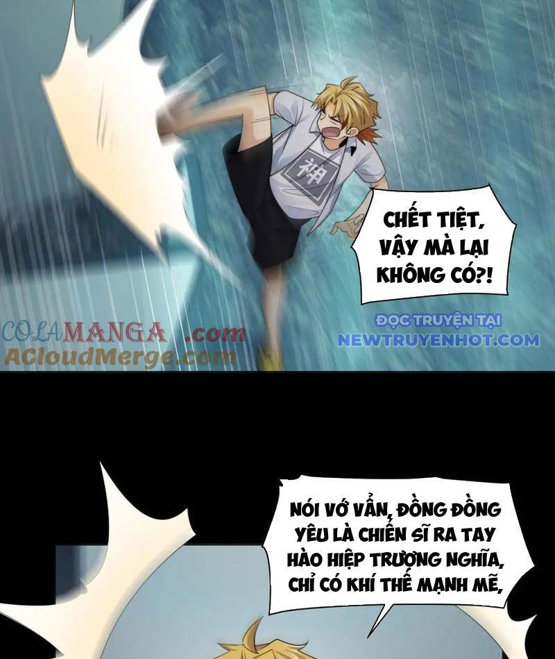 Đối Mặt Với Bệnh Tâm Thần, Ma Quỷ Chẳng Là Cái Thá Gì Chapter 105 - Trang 2