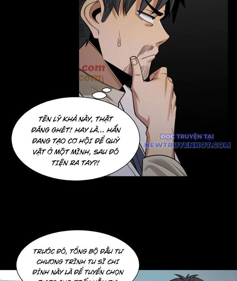 Đối Mặt Với Bệnh Tâm Thần, Ma Quỷ Chẳng Là Cái Thá Gì Chapter 105 - Trang 2