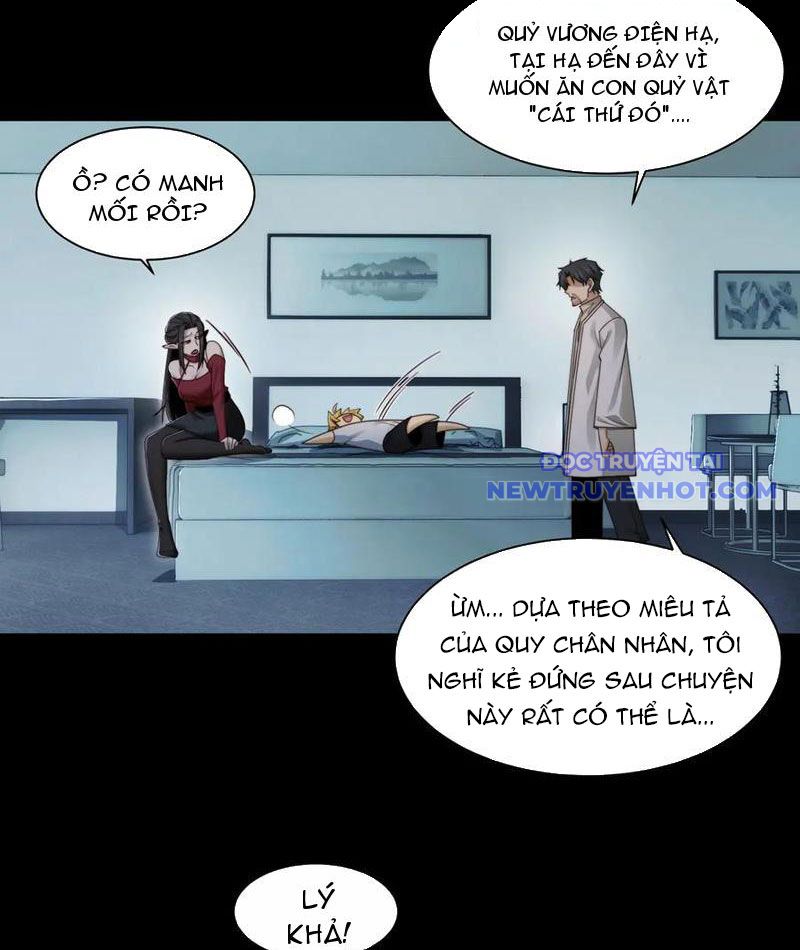 Đối Mặt Với Bệnh Tâm Thần, Ma Quỷ Chẳng Là Cái Thá Gì Chapter 105 - Trang 2