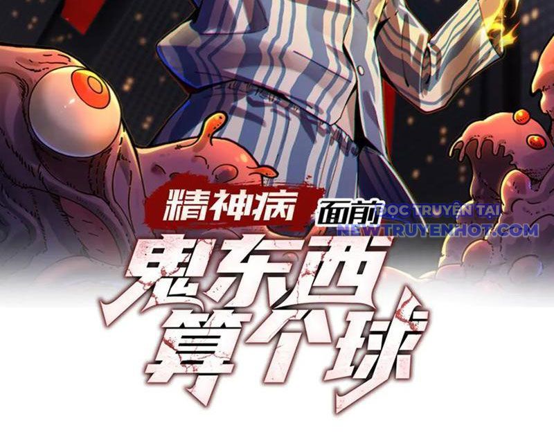 Đối Mặt Với Bệnh Tâm Thần, Ma Quỷ Chẳng Là Cái Thá Gì Chapter 106 - Trang 2