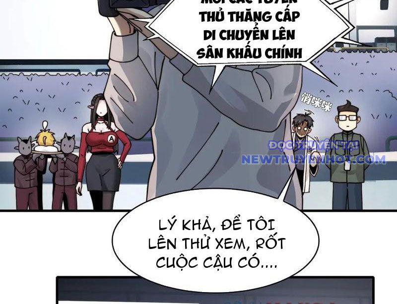 Đối Mặt Với Bệnh Tâm Thần, Ma Quỷ Chẳng Là Cái Thá Gì Chapter 106 - Trang 2