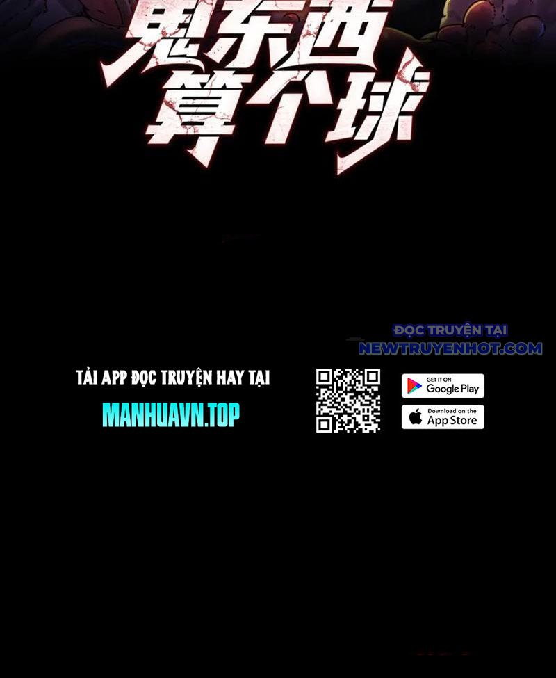 Đối Mặt Với Bệnh Tâm Thần, Ma Quỷ Chẳng Là Cái Thá Gì Chapter 108 - Trang 2
