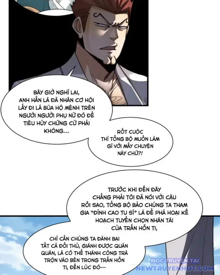 Đối Mặt Với Bệnh Tâm Thần, Ma Quỷ Chẳng Là Cái Thá Gì Chapter 109 - Trang 2