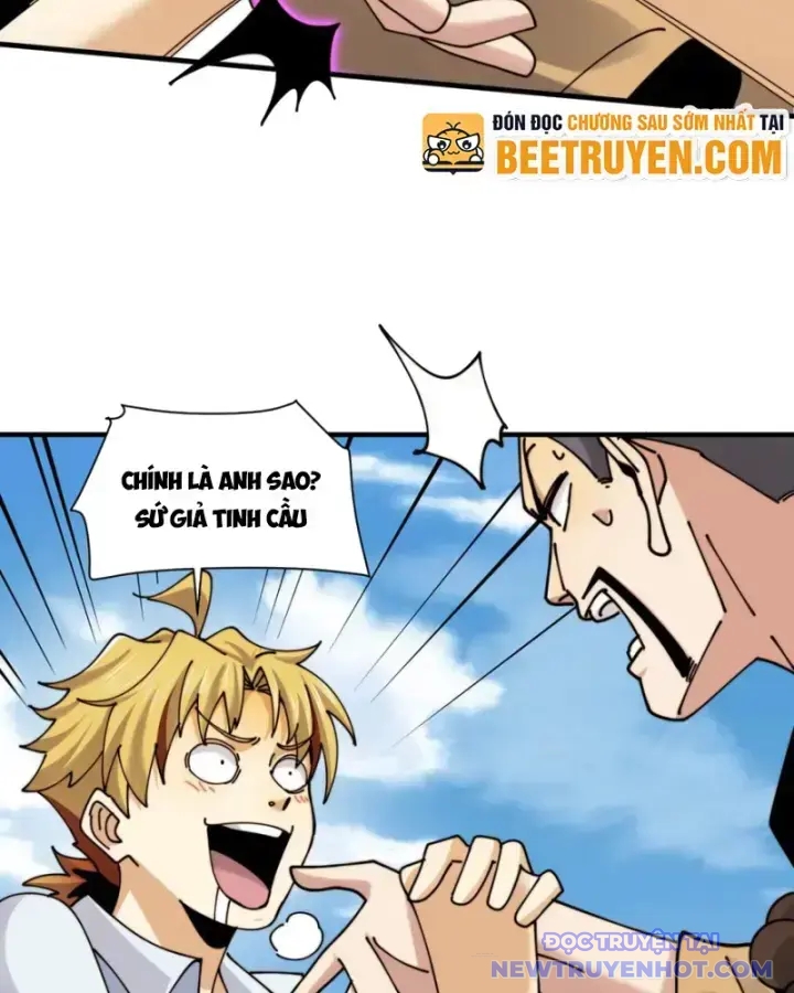 Đối Mặt Với Bệnh Tâm Thần, Ma Quỷ Chẳng Là Cái Thá Gì Chapter 109 - Trang 2