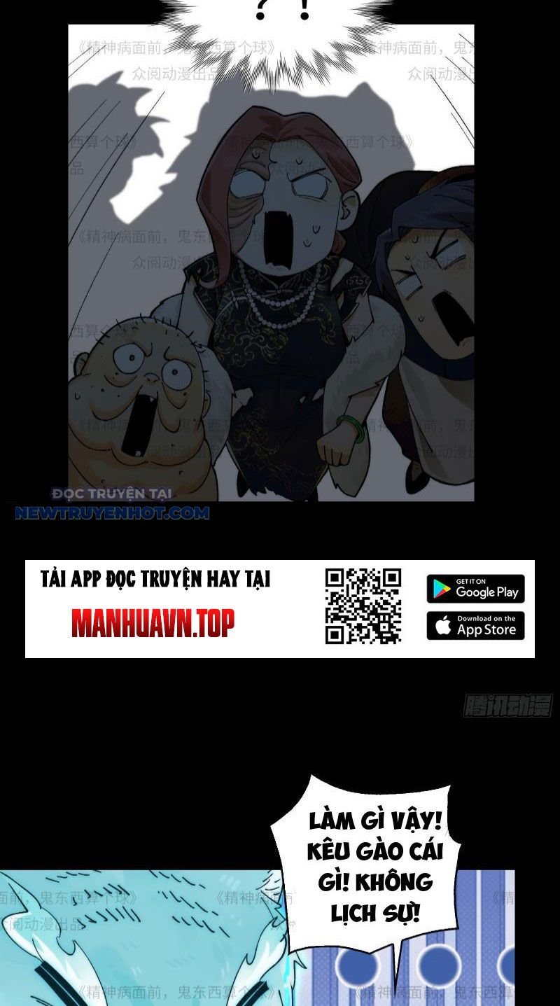 Đối Mặt Với Bệnh Tâm Thần, Ma Quỷ Chẳng Là Cái Thá Gì Chapter 11 - Trang 2