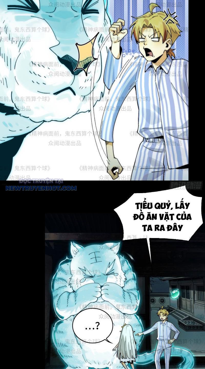 Đối Mặt Với Bệnh Tâm Thần, Ma Quỷ Chẳng Là Cái Thá Gì Chapter 11 - Trang 2