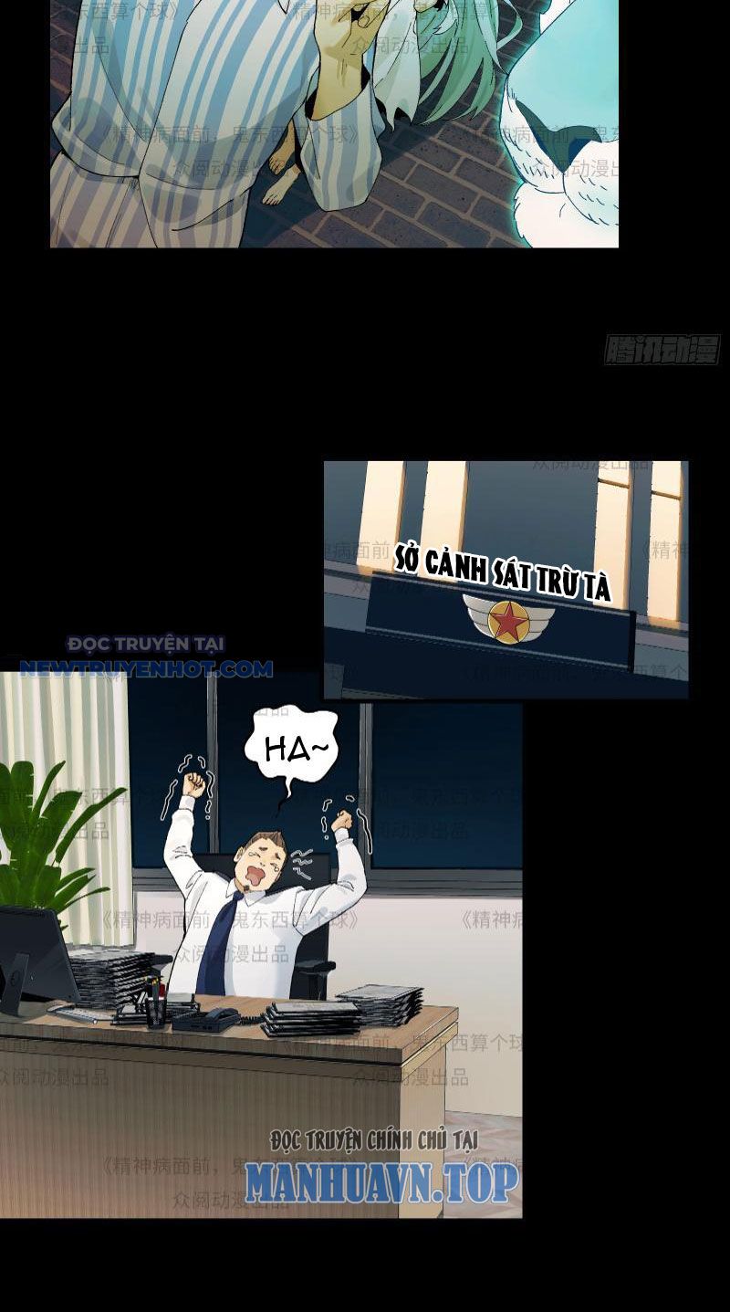 Đối Mặt Với Bệnh Tâm Thần, Ma Quỷ Chẳng Là Cái Thá Gì Chapter 11 - Trang 2