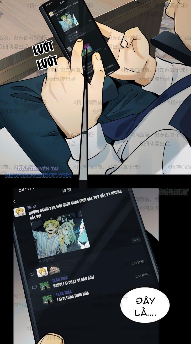 Đối Mặt Với Bệnh Tâm Thần, Ma Quỷ Chẳng Là Cái Thá Gì Chapter 11 - Trang 2