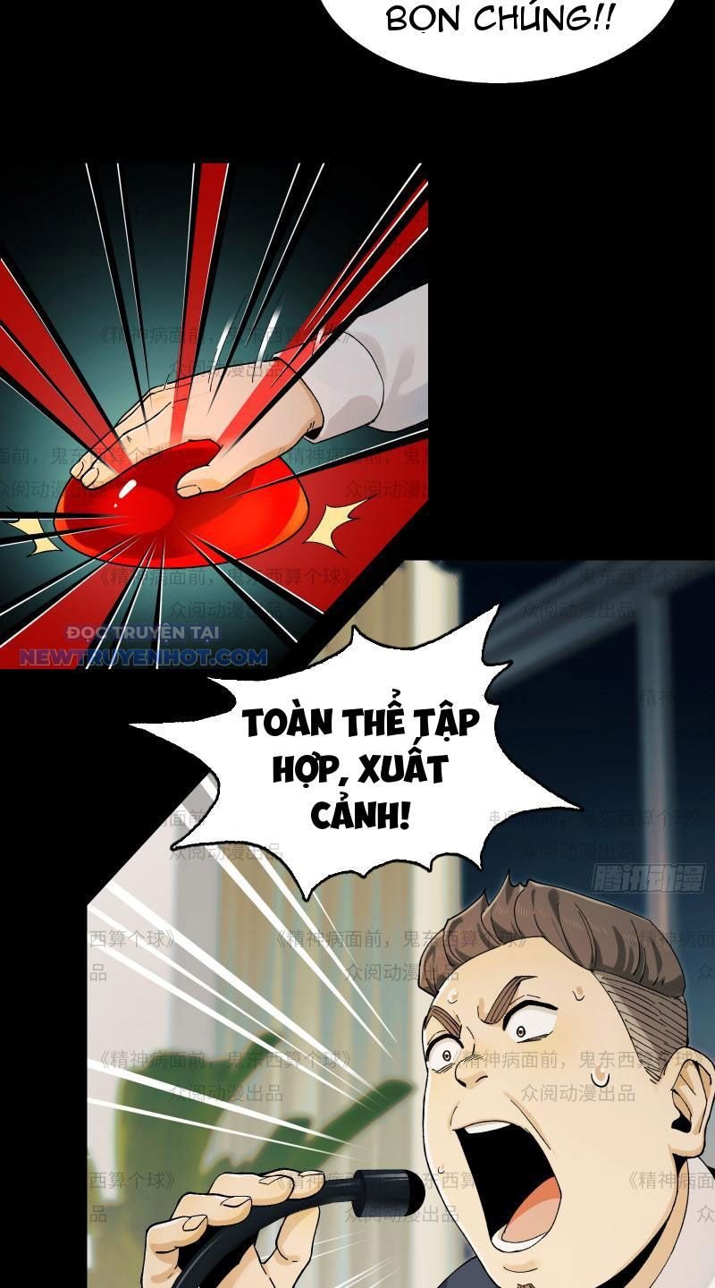 Đối Mặt Với Bệnh Tâm Thần, Ma Quỷ Chẳng Là Cái Thá Gì Chapter 11 - Trang 2