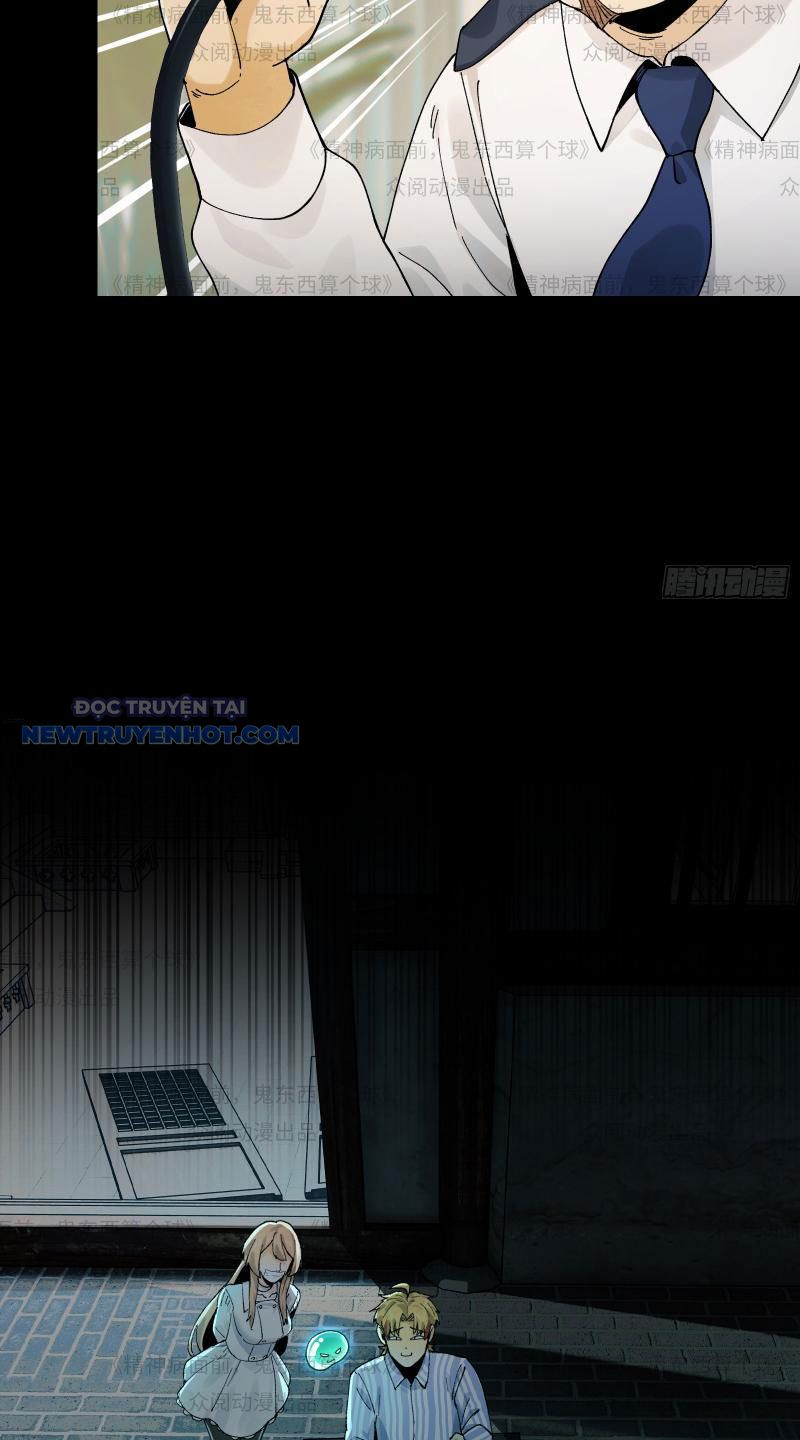 Đối Mặt Với Bệnh Tâm Thần, Ma Quỷ Chẳng Là Cái Thá Gì Chapter 11 - Trang 2