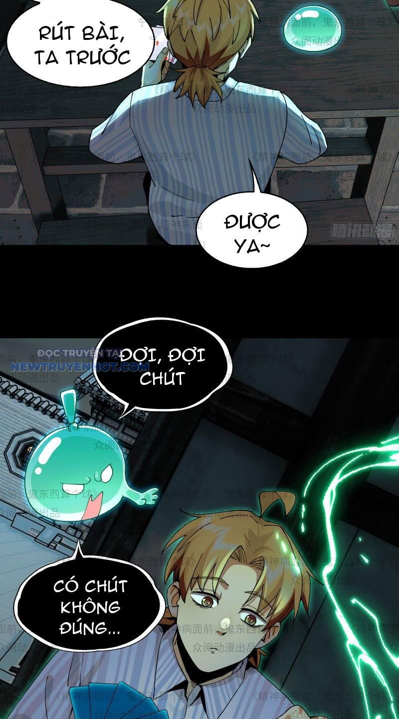 Đối Mặt Với Bệnh Tâm Thần, Ma Quỷ Chẳng Là Cái Thá Gì Chapter 11 - Trang 2