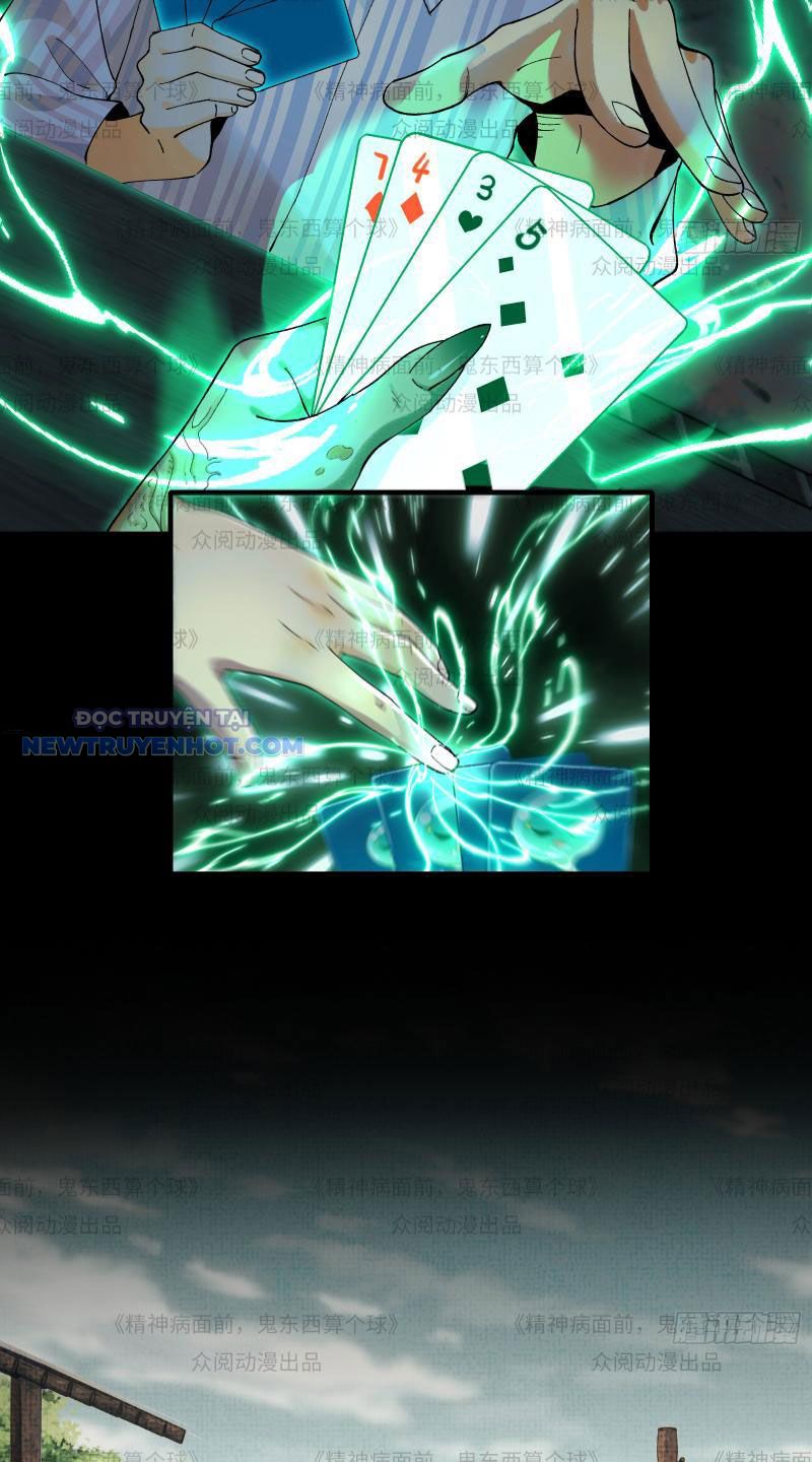 Đối Mặt Với Bệnh Tâm Thần, Ma Quỷ Chẳng Là Cái Thá Gì Chapter 11 - Trang 2