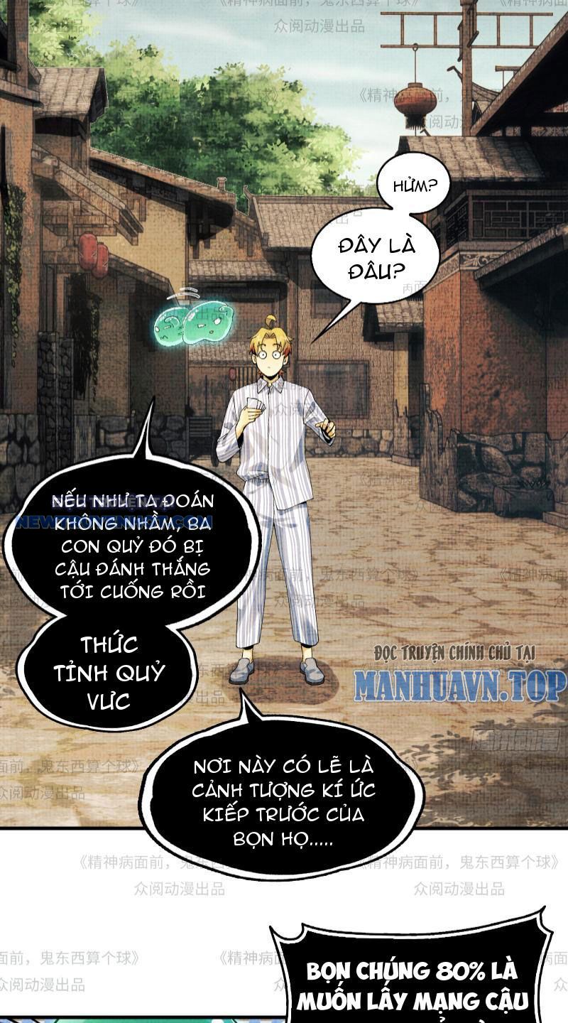 Đối Mặt Với Bệnh Tâm Thần, Ma Quỷ Chẳng Là Cái Thá Gì Chapter 11 - Trang 2