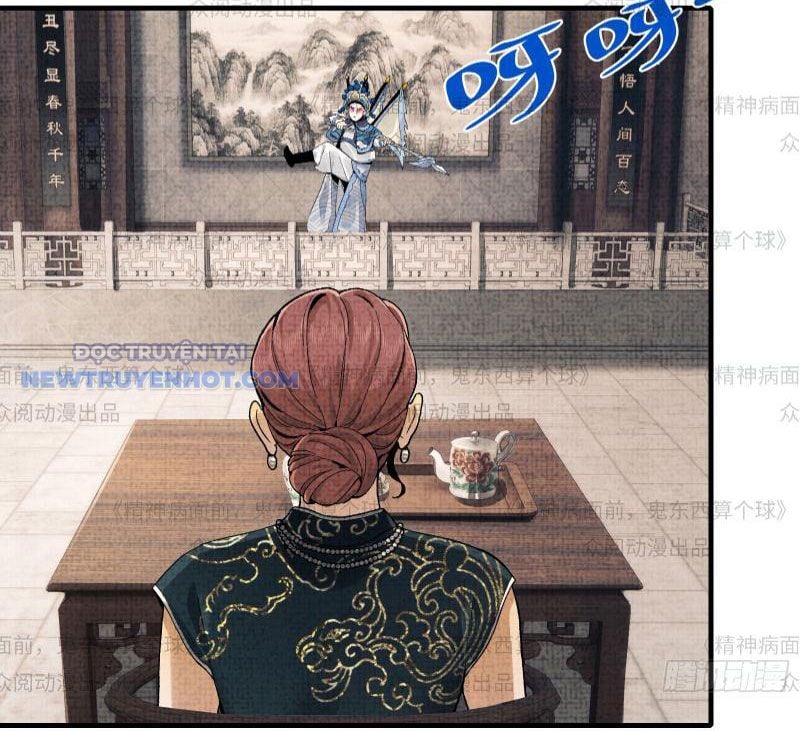 Đối Mặt Với Bệnh Tâm Thần, Ma Quỷ Chẳng Là Cái Thá Gì Chapter 11 - Trang 2