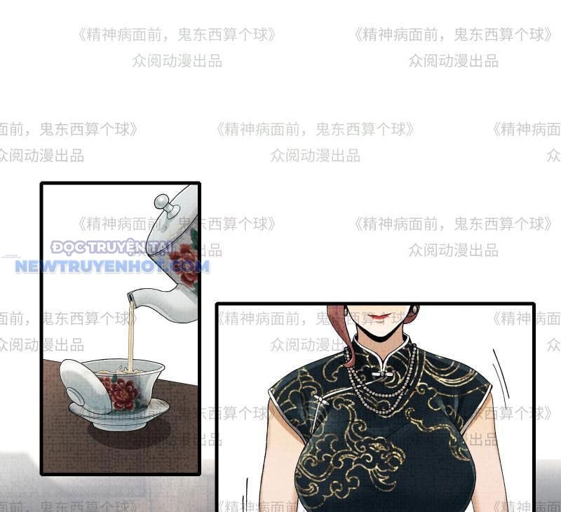 Đối Mặt Với Bệnh Tâm Thần, Ma Quỷ Chẳng Là Cái Thá Gì Chapter 11 - Trang 2