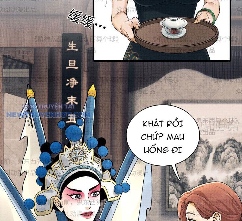 Đối Mặt Với Bệnh Tâm Thần, Ma Quỷ Chẳng Là Cái Thá Gì Chapter 11 - Trang 2