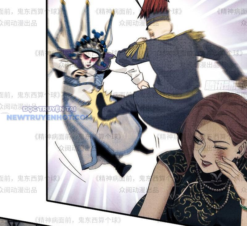 Đối Mặt Với Bệnh Tâm Thần, Ma Quỷ Chẳng Là Cái Thá Gì Chapter 11 - Trang 2