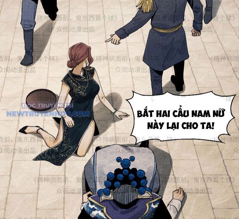 Đối Mặt Với Bệnh Tâm Thần, Ma Quỷ Chẳng Là Cái Thá Gì Chapter 11 - Trang 2