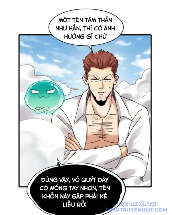 Đối Mặt Với Bệnh Tâm Thần, Ma Quỷ Chẳng Là Cái Thá Gì Chapter 110 - Trang 2