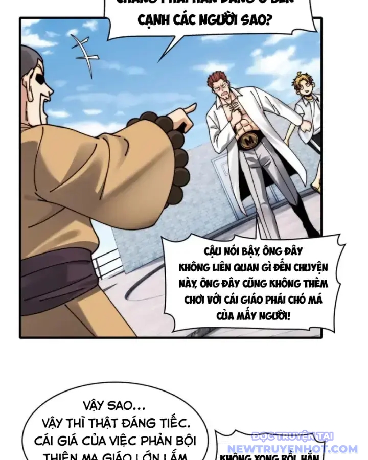 Đối Mặt Với Bệnh Tâm Thần, Ma Quỷ Chẳng Là Cái Thá Gì Chapter 110 - Trang 2