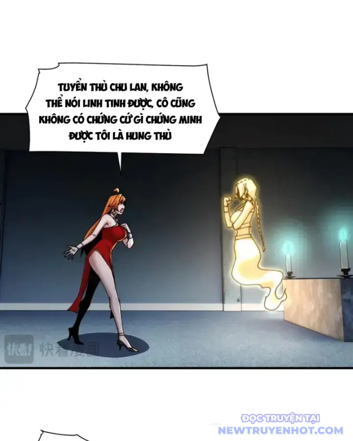 Đối Mặt Với Bệnh Tâm Thần, Ma Quỷ Chẳng Là Cái Thá Gì Chapter 111 - Trang 2