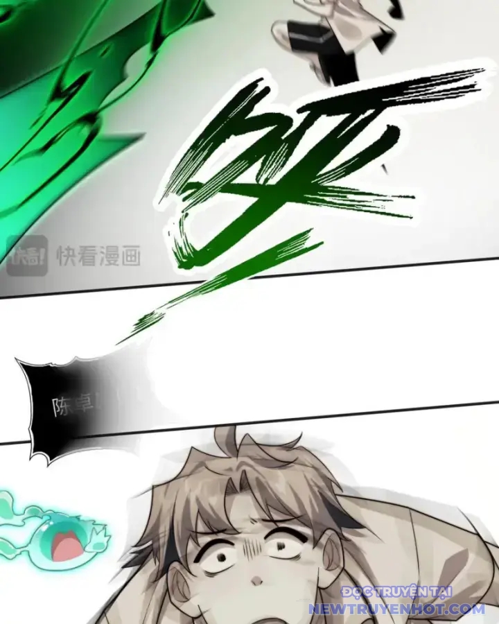 Đối Mặt Với Bệnh Tâm Thần, Ma Quỷ Chẳng Là Cái Thá Gì Chapter 113 - Trang 2