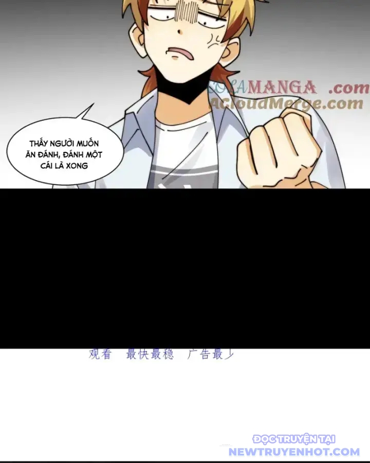 Đối Mặt Với Bệnh Tâm Thần, Ma Quỷ Chẳng Là Cái Thá Gì Chapter 113 - Trang 2