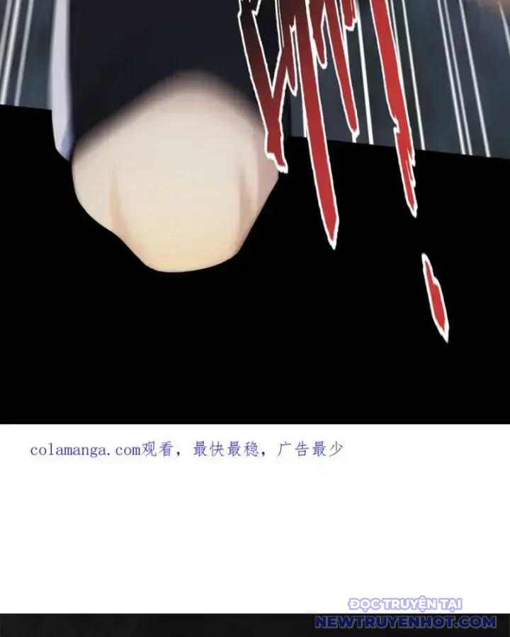 Đối Mặt Với Bệnh Tâm Thần, Ma Quỷ Chẳng Là Cái Thá Gì Chapter 116 - Trang 2