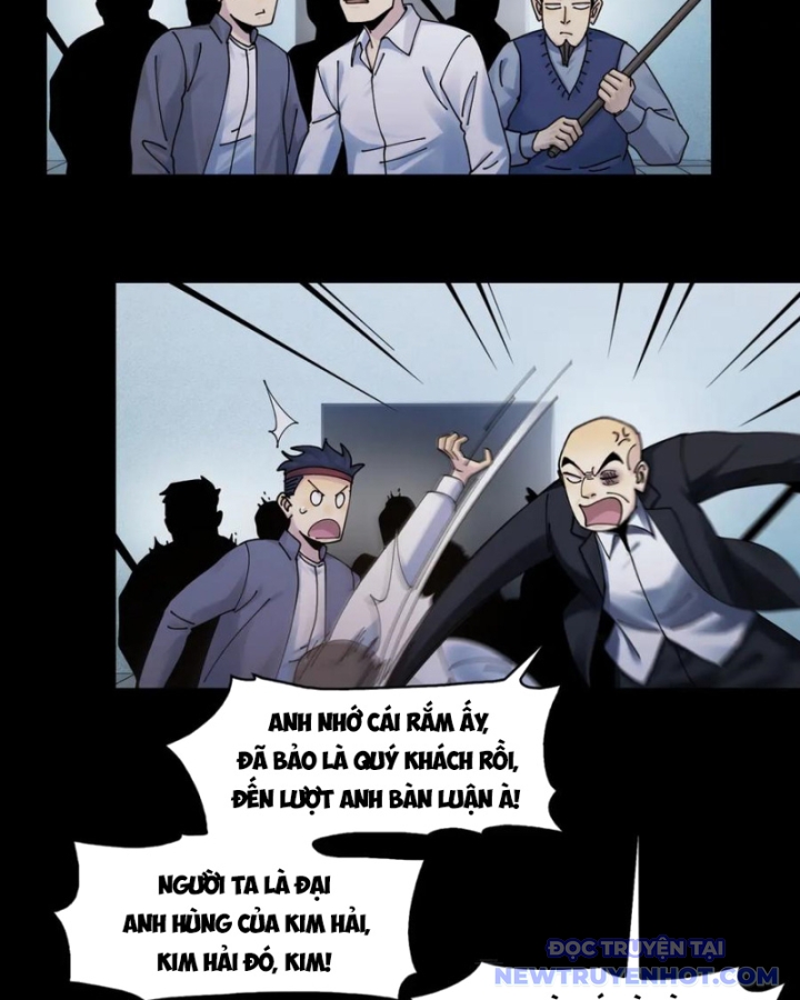 Đối Mặt Với Bệnh Tâm Thần, Ma Quỷ Chẳng Là Cái Thá Gì Chapter 118 - Trang 2