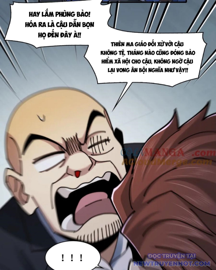 Đối Mặt Với Bệnh Tâm Thần, Ma Quỷ Chẳng Là Cái Thá Gì Chapter 118 - Trang 2